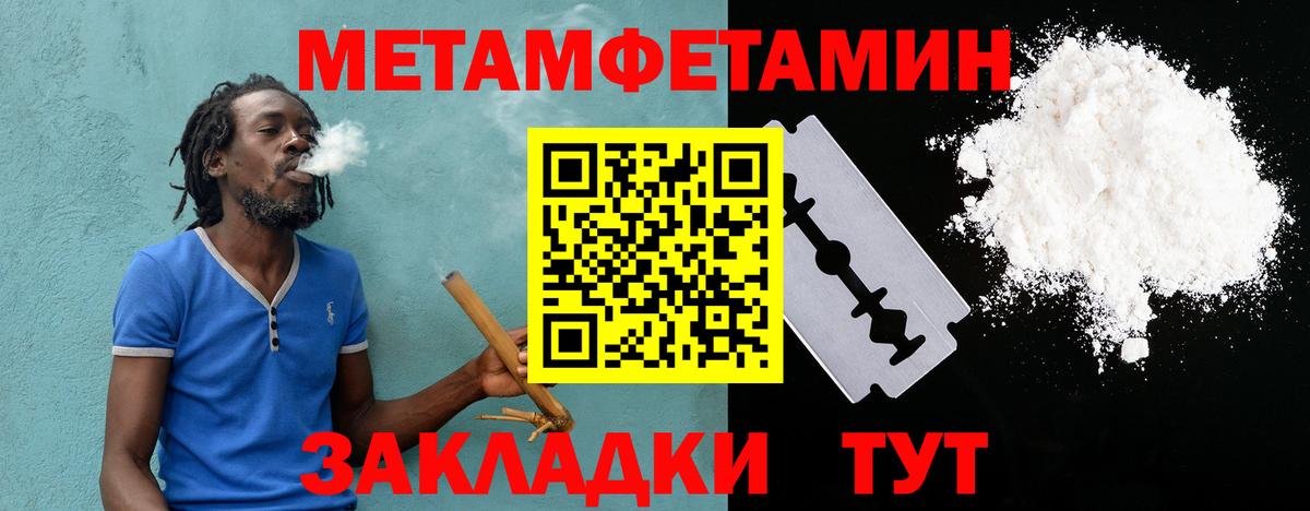 Amphetamine VHQ  Вход с VPN  Сибай 