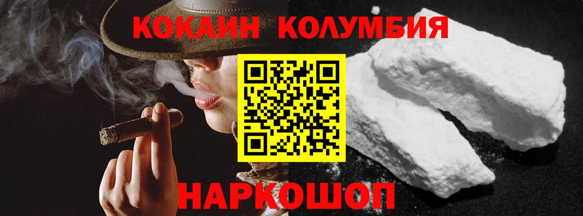 Сибай  Cocaine 98%  купить  цена  Cocaine Колумбийский  Вход с VPN  Кокаин 