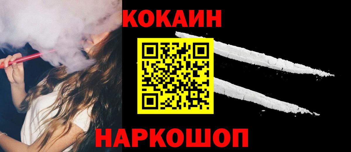 Кокаин Эквадор Сибай