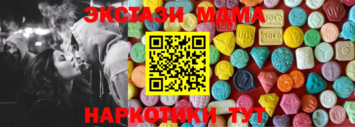 Ecstasy Punisher Сибай