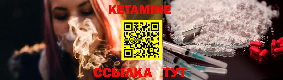 Сибай  МЕГА зеркало  КЕТАМИН VHQ  Вход с VPN  КЕТАМИН ketamine 