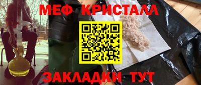 молекула духа Ачхой-Мартан