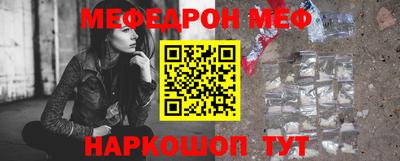 молекула духа Ачхой-Мартан