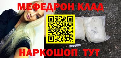 молекула духа Ачхой-Мартан