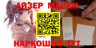 молекула духа Ачхой-Мартан