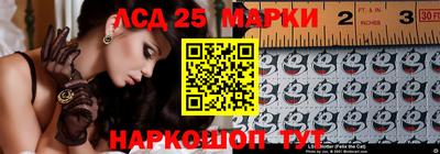 молекула духа Ачхой-Мартан