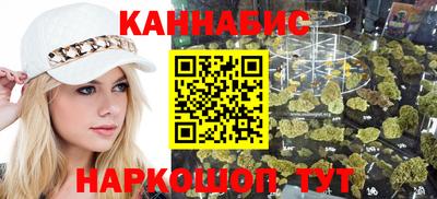 молекула духа Ачхой-Мартан