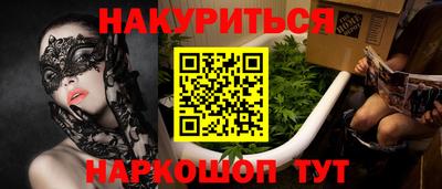 молекула духа Ачхой-Мартан