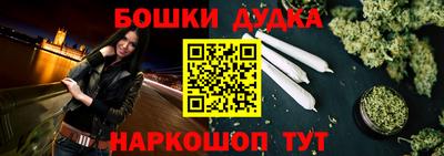 героин Баксан