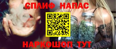 молекула духа Ачхой-Мартан