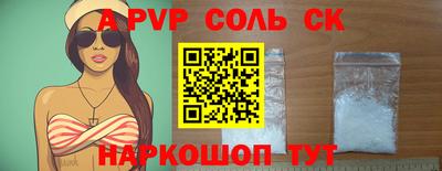 молекула духа Ачхой-Мартан