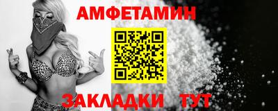 молекула духа Ачхой-Мартан