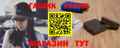 молекула духа Ачхой-Мартан