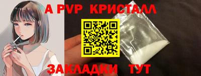 молекула духа Ачхой-Мартан