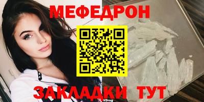 молекула духа Ачхой-Мартан
