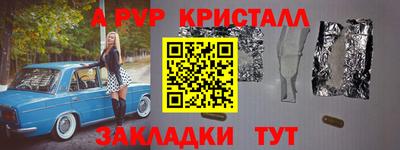 молекула духа Ачхой-Мартан