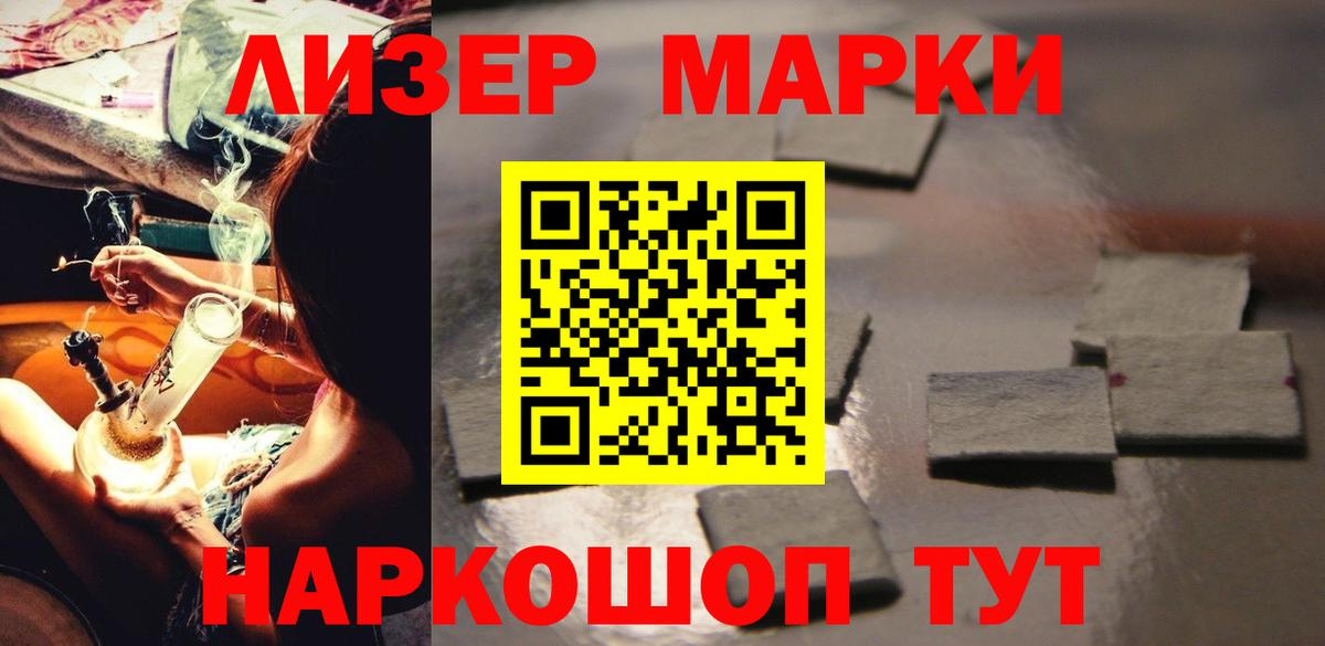 Лсд 25 экстази ecstasy  LSD-25 экстази ecstasy  Сибай  Вход с VPN 