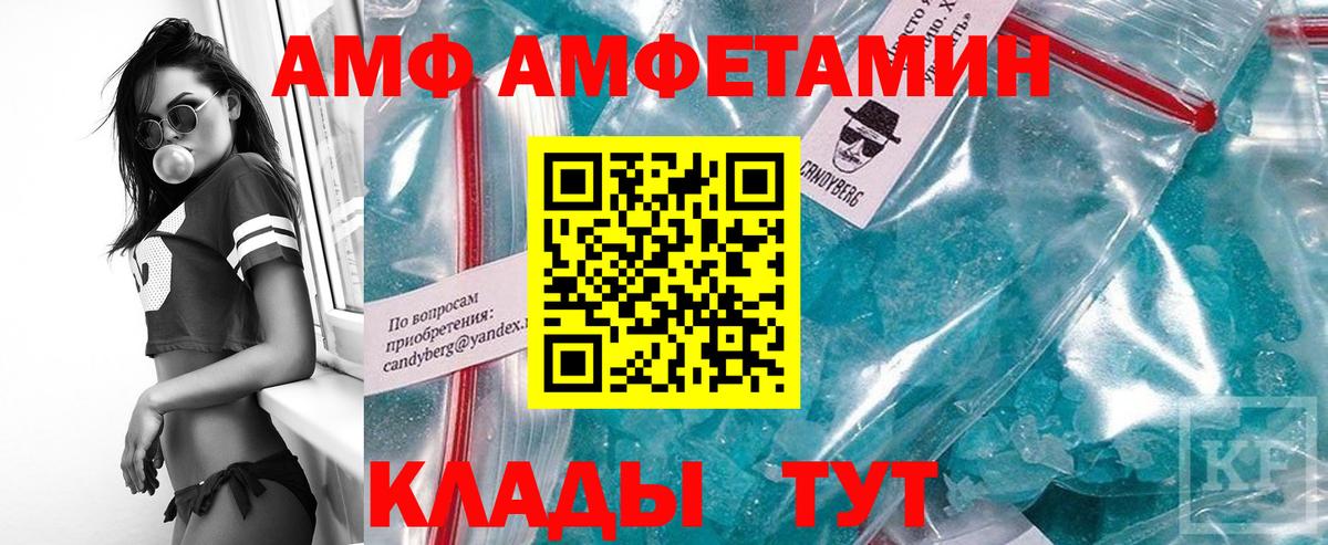 Метамфетамин  Вход с VPN  Сибай  МЕТАМФЕТАМИН пудра 