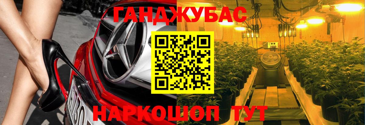 Сибай  Бошки Шишки OG Kush  Вход с VPN  Марихуана ГИДРОПОН 